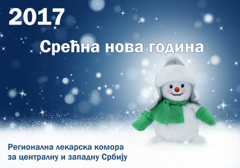 NG 2017 rlkcizs